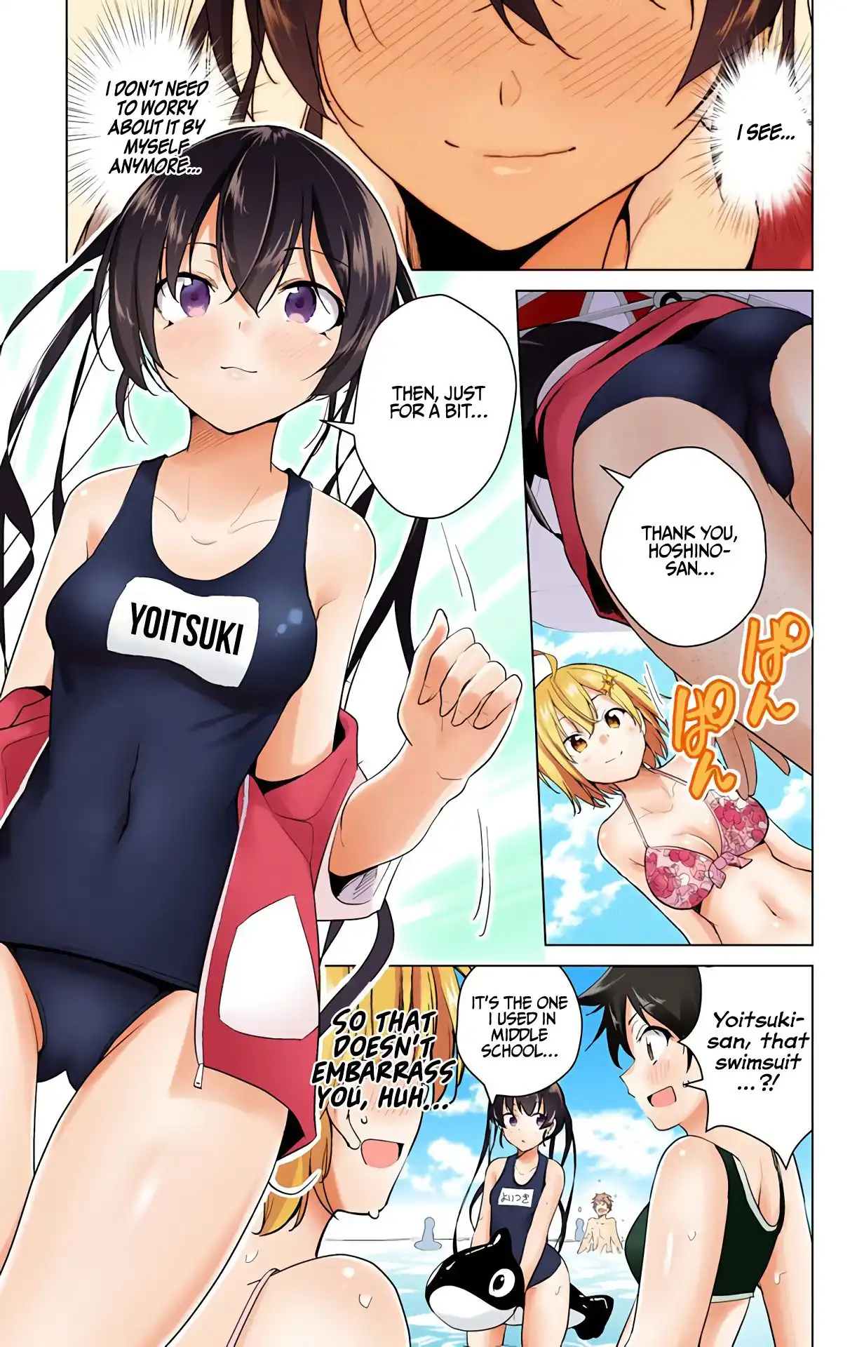 Dokyuu Hentai HxEros Chapter 33 21